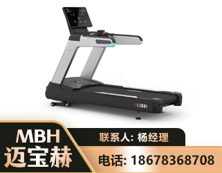 通辽智能跑步机