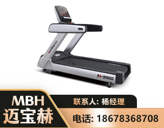 通辽商用跑步机