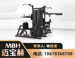 通辽四人站训练器