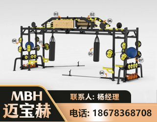 通辽多功能健身器材