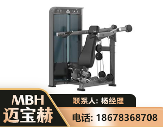 通辽肩部推举训练器