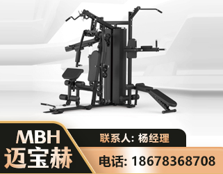 通辽三人站训练器