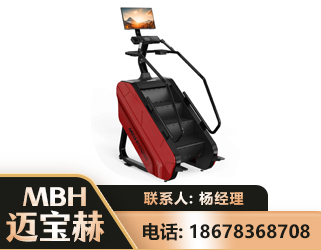 通辽商用楼梯机