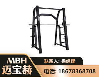 通辽史密斯机