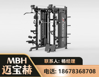 通辽三合一综合训练架